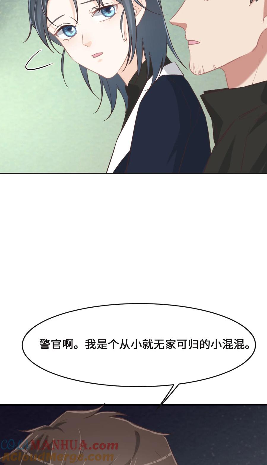 069真心希望她幸福-花与同谋-瑞兽萌,洒千云（第6张）