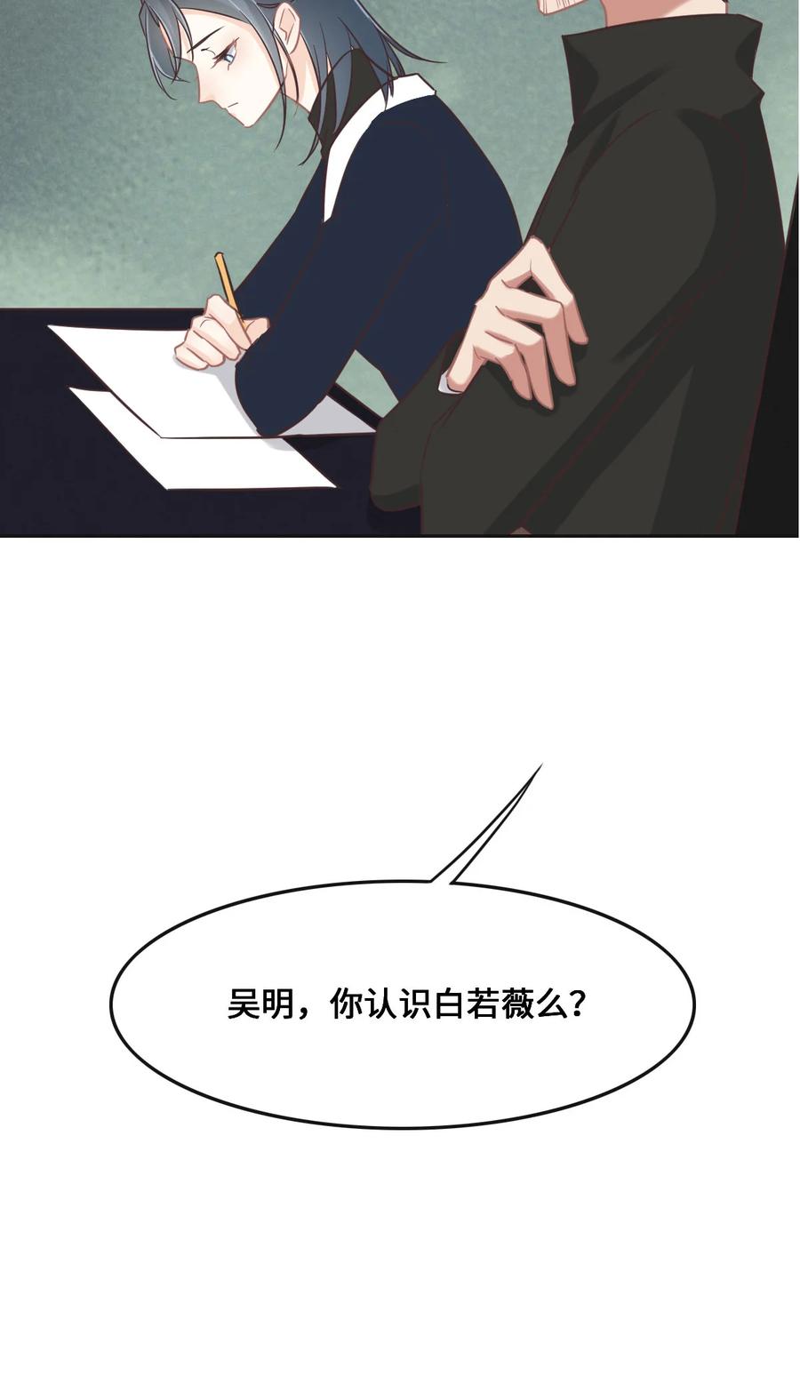 069真心希望她幸福-花与同谋-瑞兽萌,洒千云（第2张）