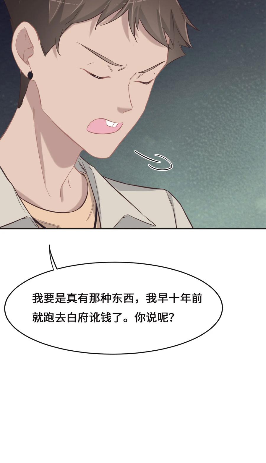 069真心希望她幸福-花与同谋-瑞兽萌,洒千云（第7张）