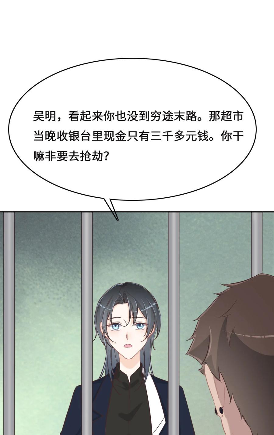 069真心希望她幸福-花与同谋-瑞兽萌,洒千云（第8张）