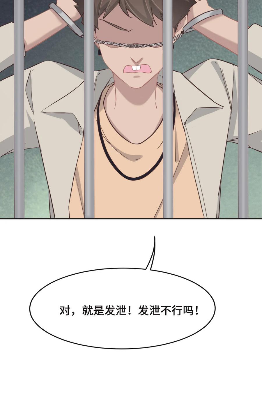 069真心希望她幸福-花与同谋-瑞兽萌,洒千云（第10张）