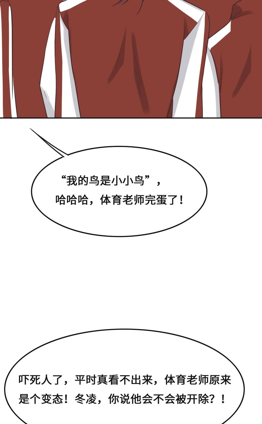 071不安的冬凌-花与同谋-瑞兽萌,洒千云（第7张）