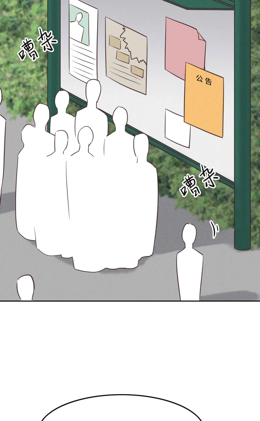 071不安的冬凌-花与同谋-瑞兽萌,洒千云（第4张）