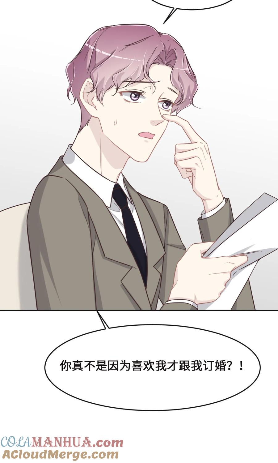 072吃醋-花与同谋-瑞兽萌,洒千云（第9张）
