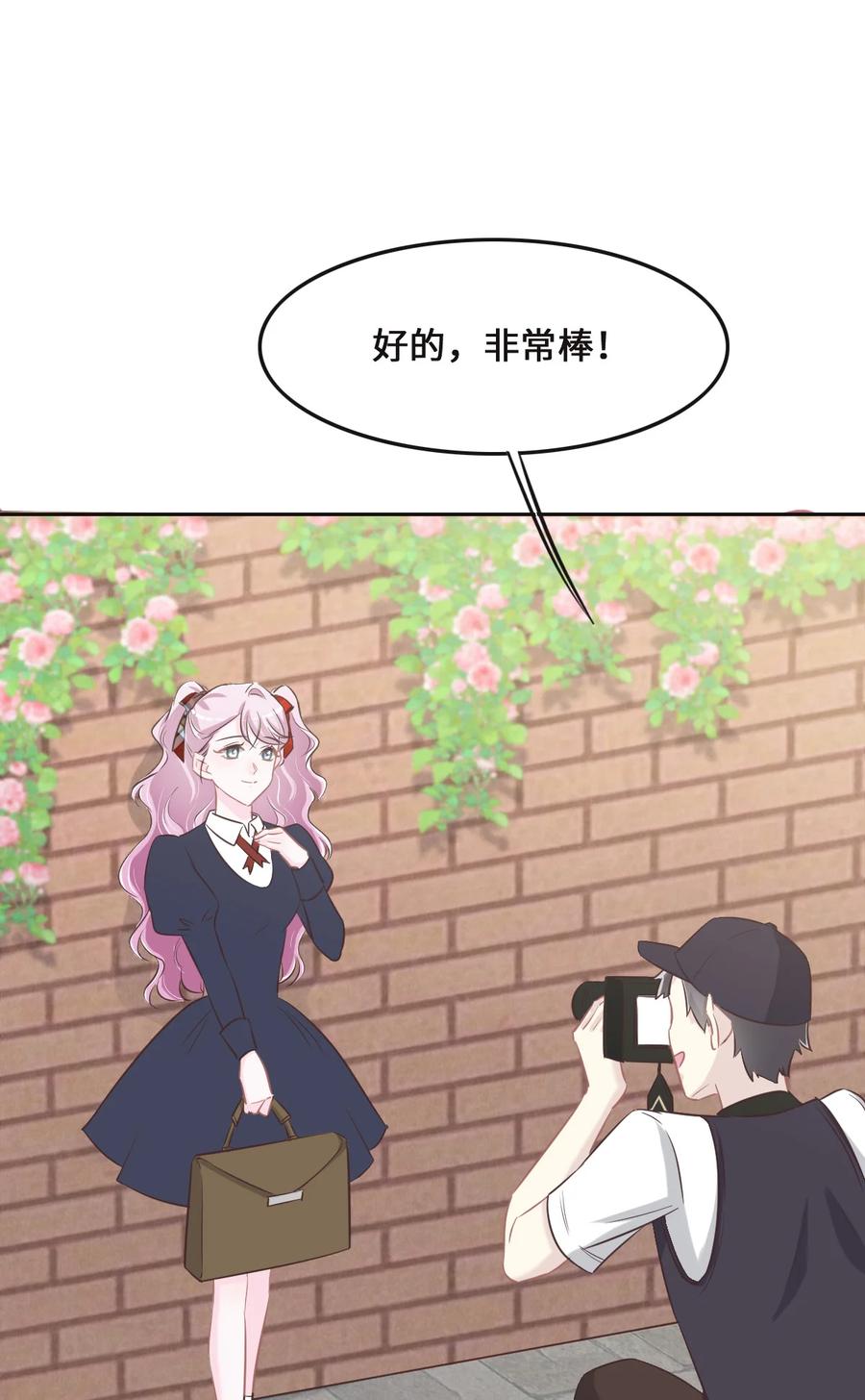 073她们认识-花与同谋-瑞兽萌,洒千云（第1张）
