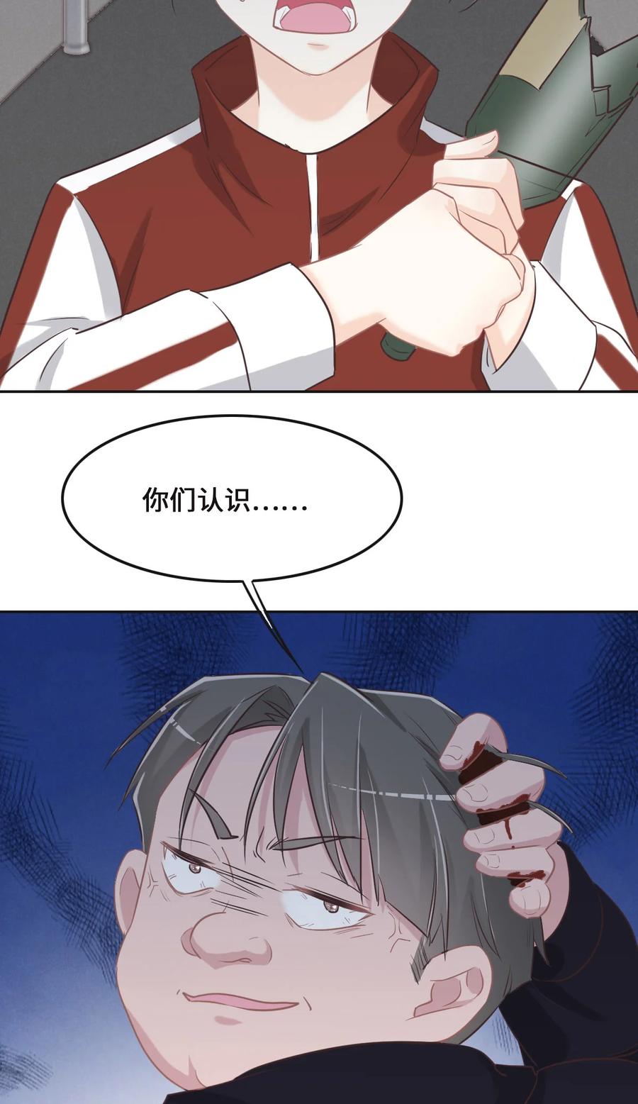 074举报信-花与同谋-瑞兽萌,洒千云（第2张）