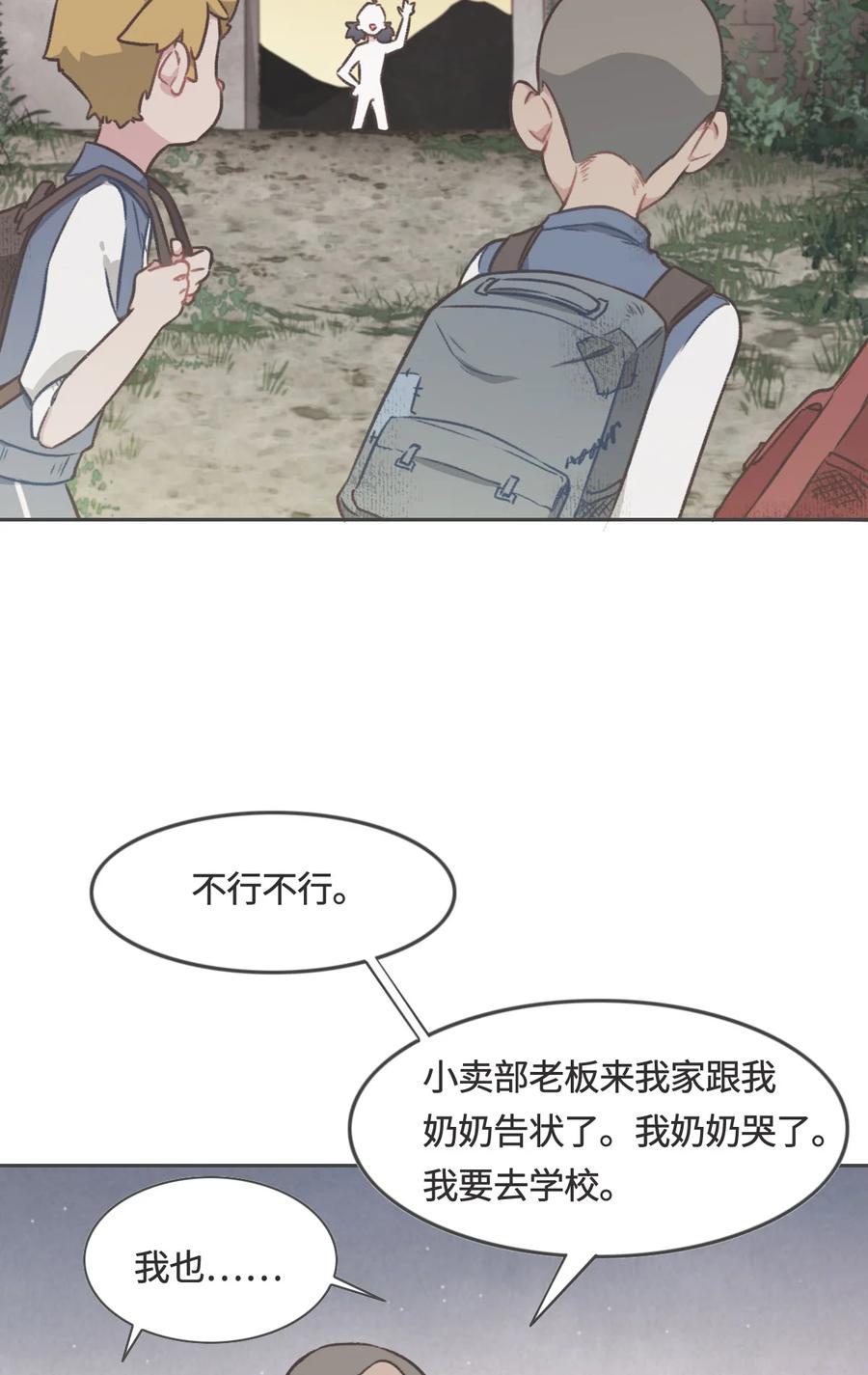 007你这样做我很高兴-花与同谋-瑞兽萌,洒千云（第10张）