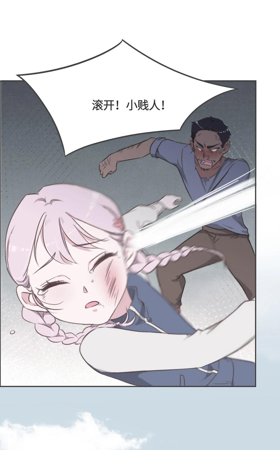 007你这样做我很高兴-花与同谋-瑞兽萌,洒千云（第17张）