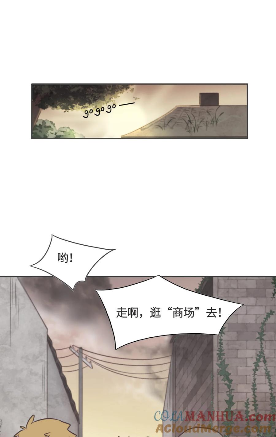 007你这样做我很高兴-花与同谋-瑞兽萌,洒千云（第9张）