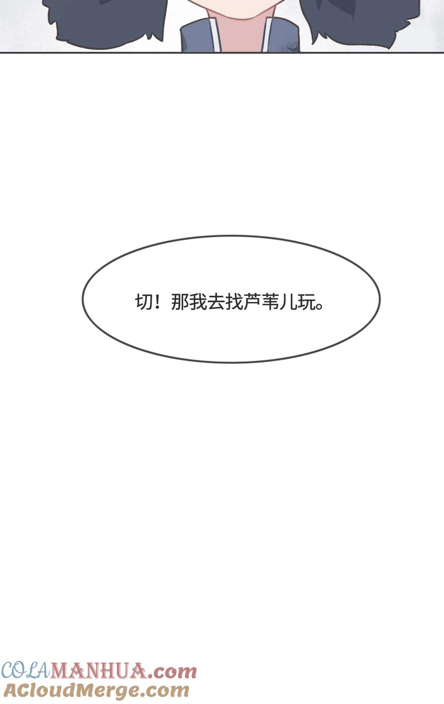 007你这样做我很高兴-花与同谋-瑞兽萌,洒千云（第12张）