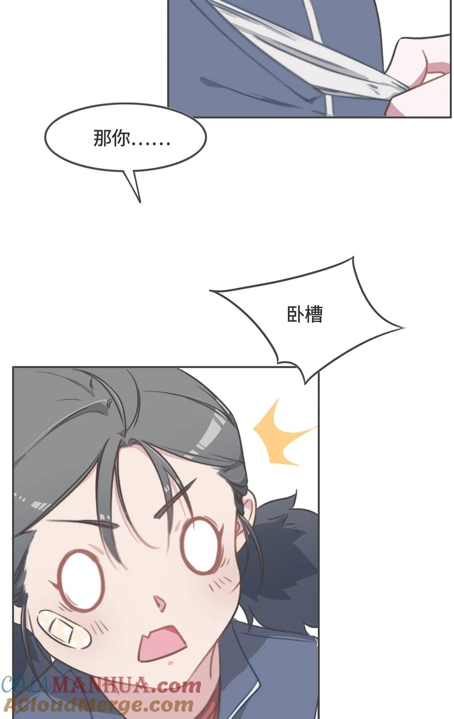 007你这样做我很高兴-花与同谋-瑞兽萌,洒千云（第3张）
