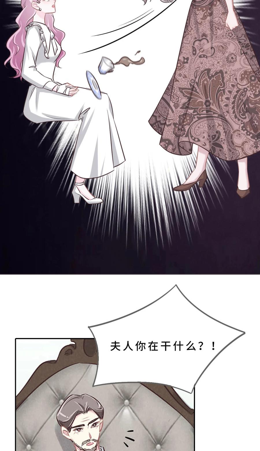 078HappyEnding+彩蛋-花与同谋-瑞兽萌,洒千云（第1张）