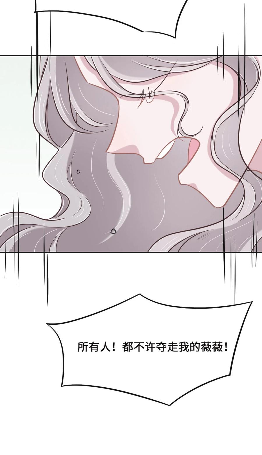 078HappyEnding+彩蛋-花与同谋-瑞兽萌,洒千云（第4张）