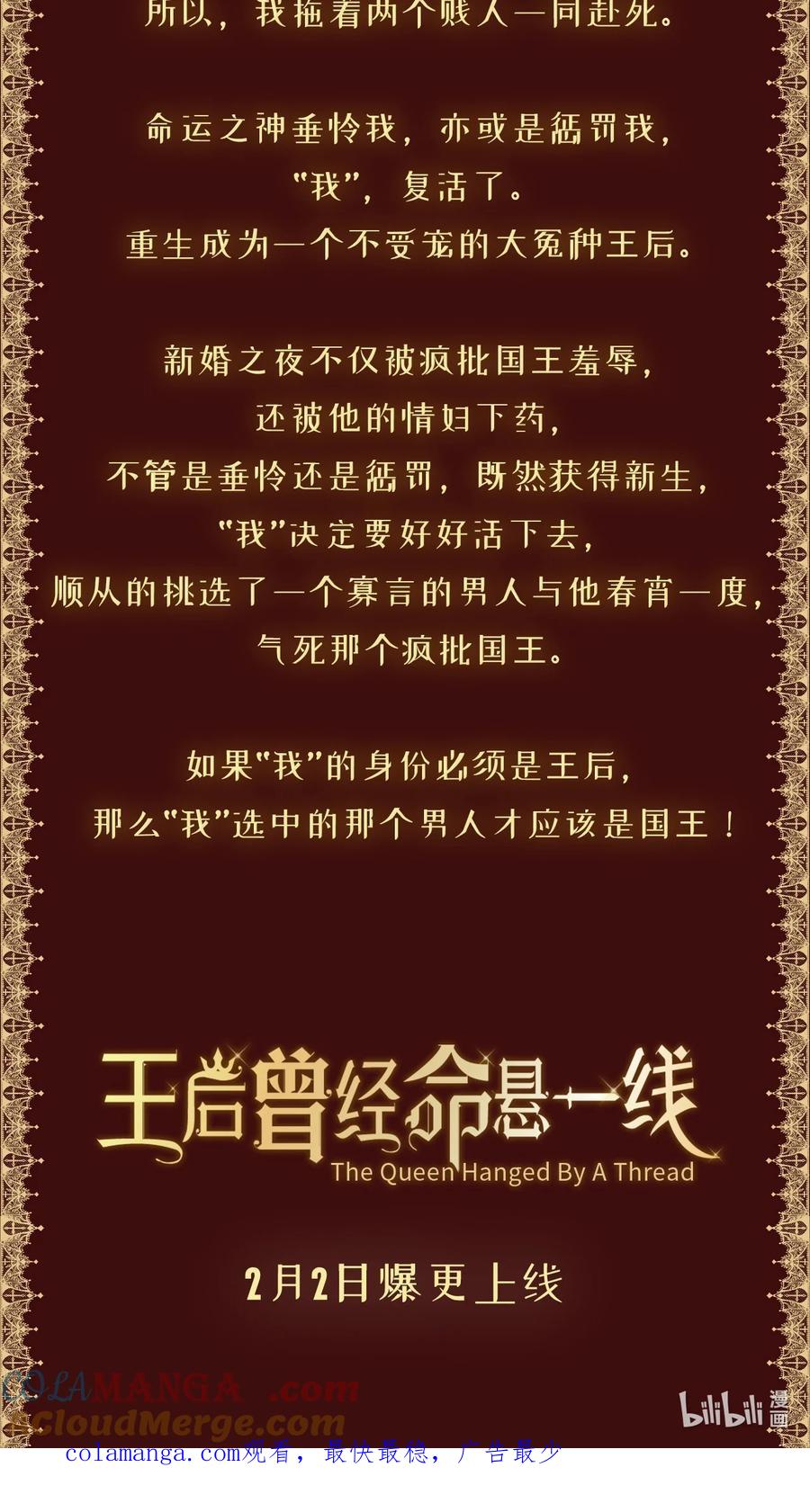 新作上线-花与同谋-瑞兽萌,洒千云（第1张）