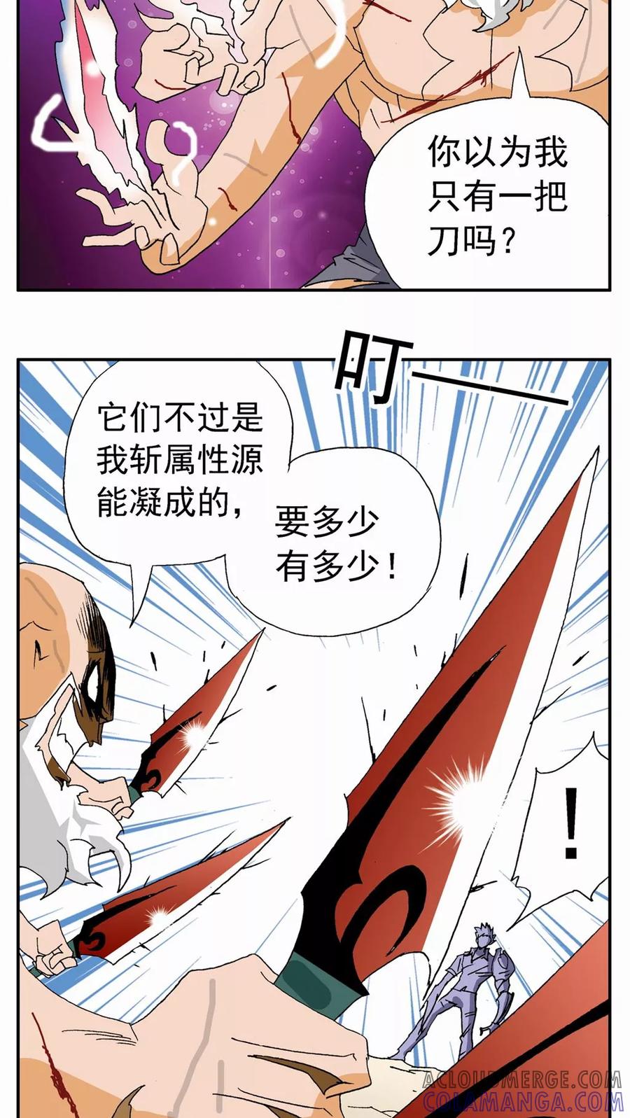 第100话-家有萌萌哒-可米酷（第11张）