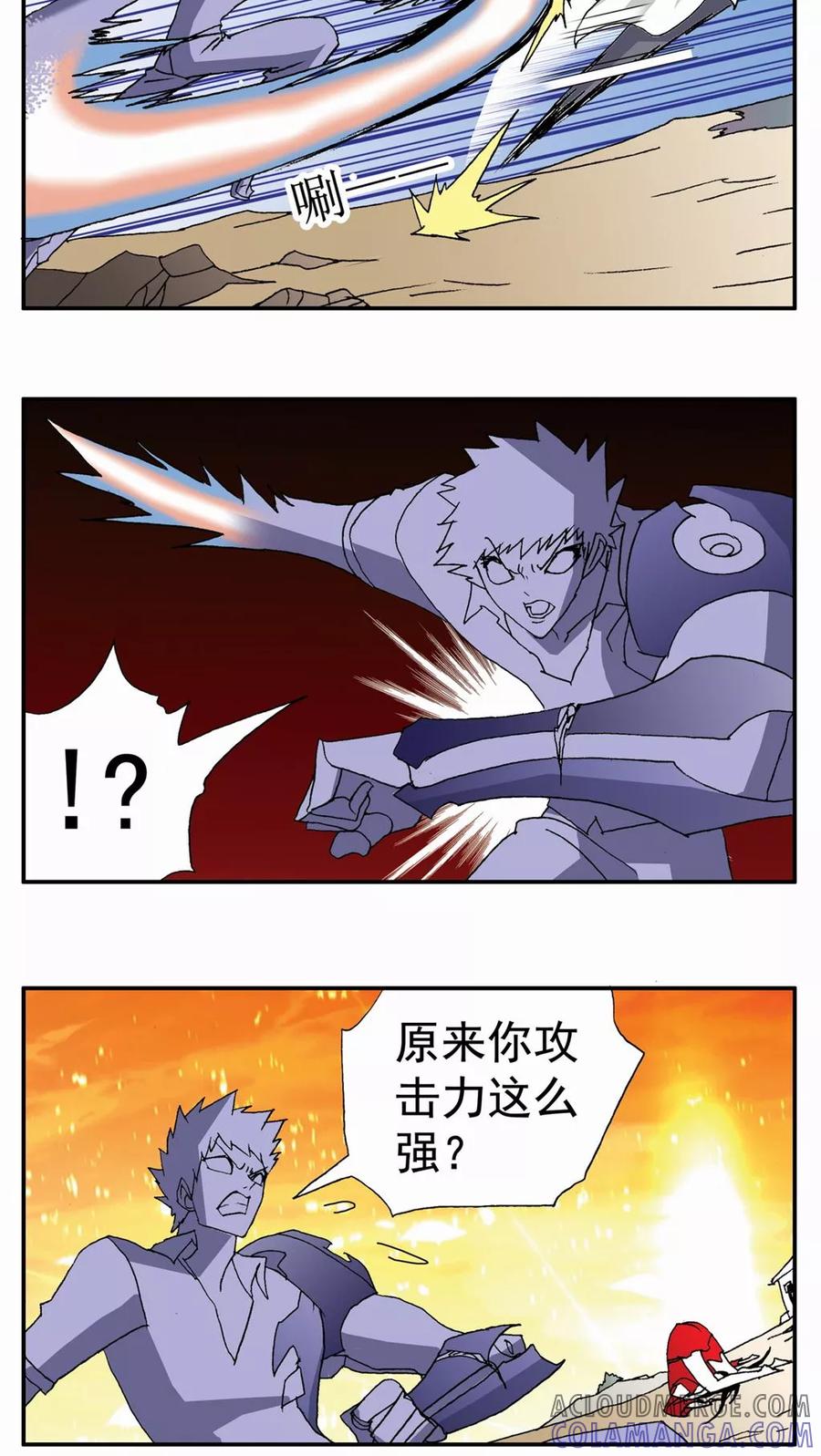第100话-家有萌萌哒-可米酷（第3张）