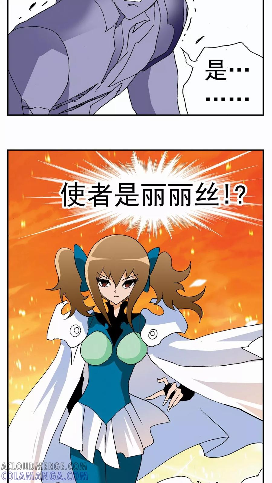 第100话-家有萌萌哒-可米酷（第21张）