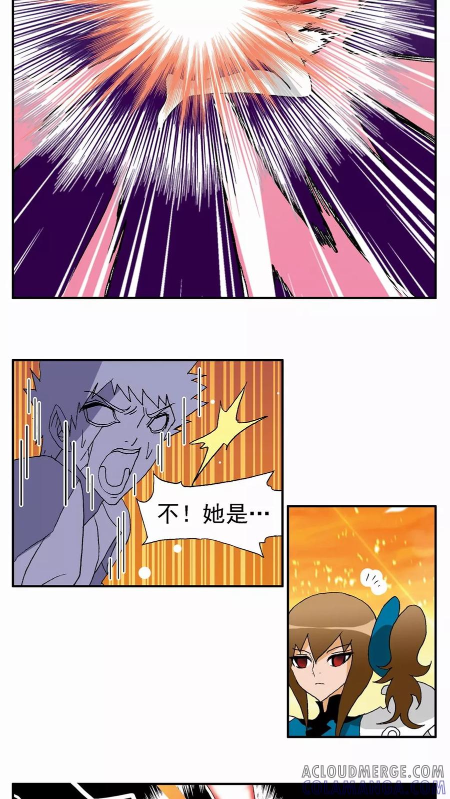 第101话-家有萌萌哒-可米酷（第5张）