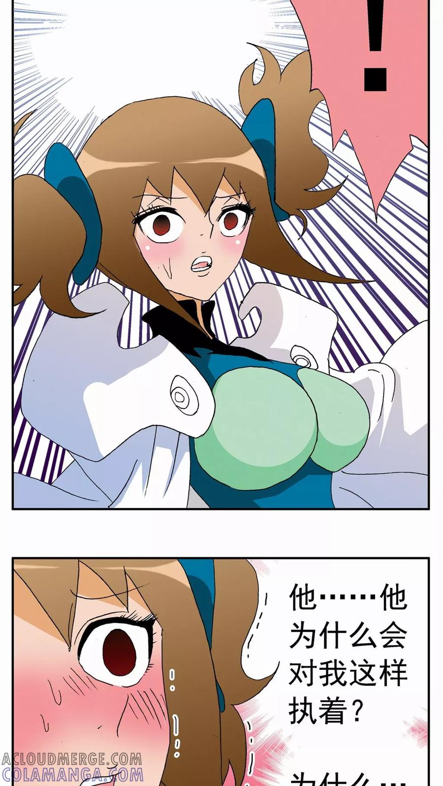 第103话-家有萌萌哒-可米酷（第9张）