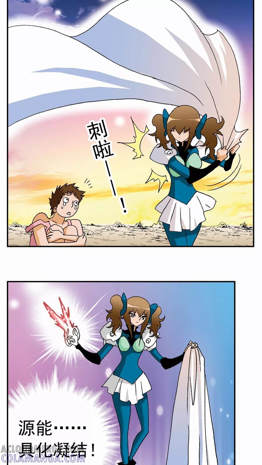 第105话-家有萌萌哒-可米酷（第3张）