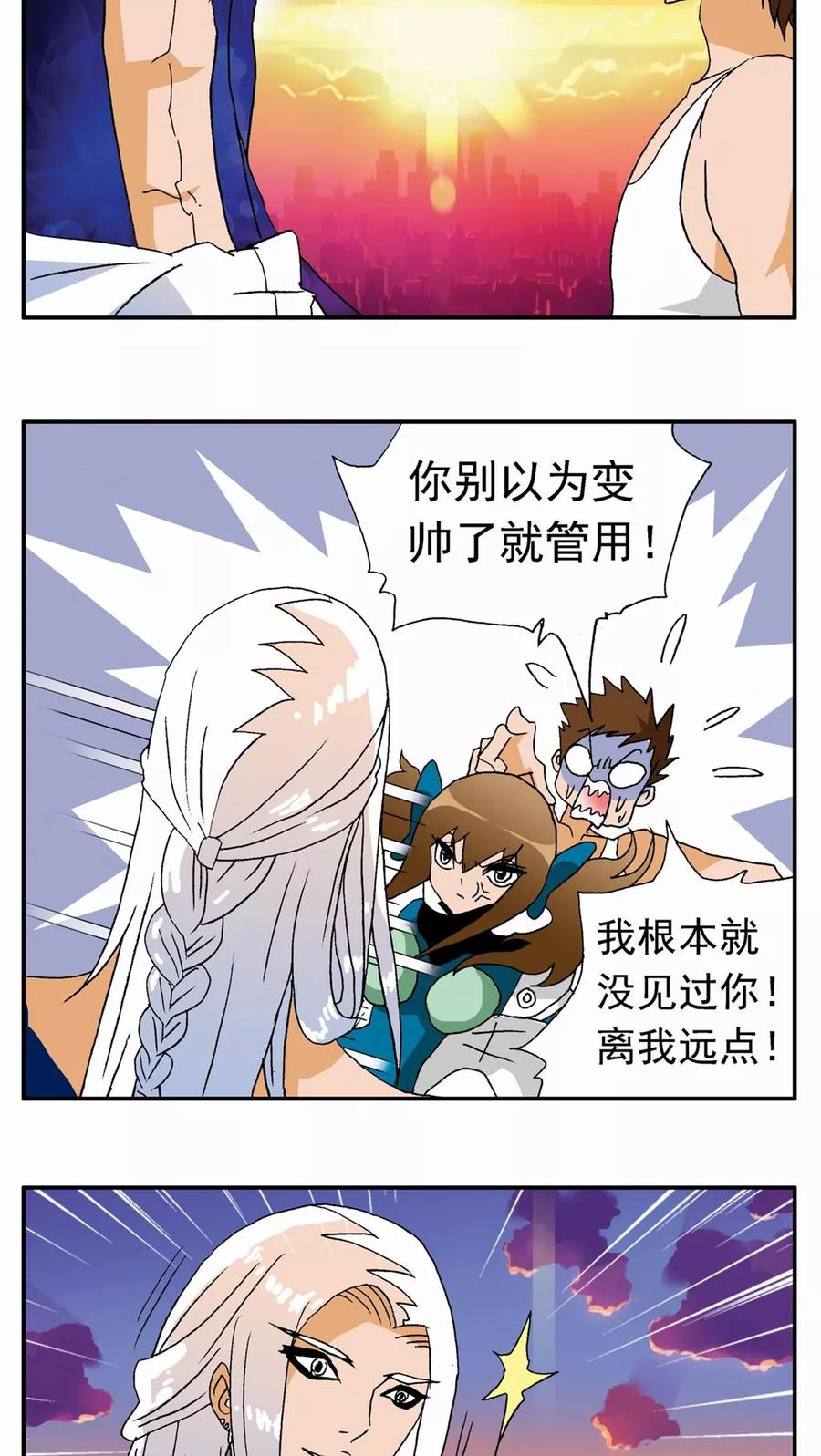 第111话-家有萌萌哒-可米酷（第22张）