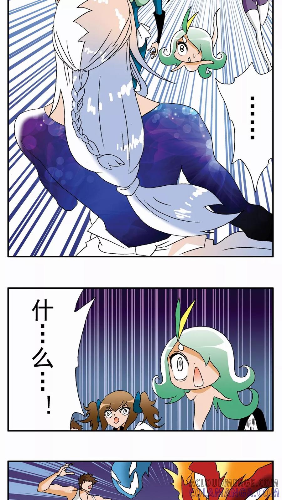 第113话-家有萌萌哒-可米酷（第2张）