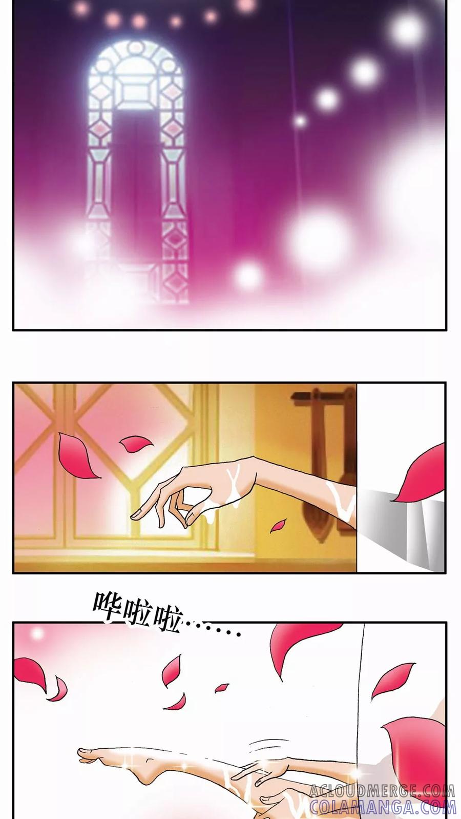 第114话-家有萌萌哒-可米酷（第2张）