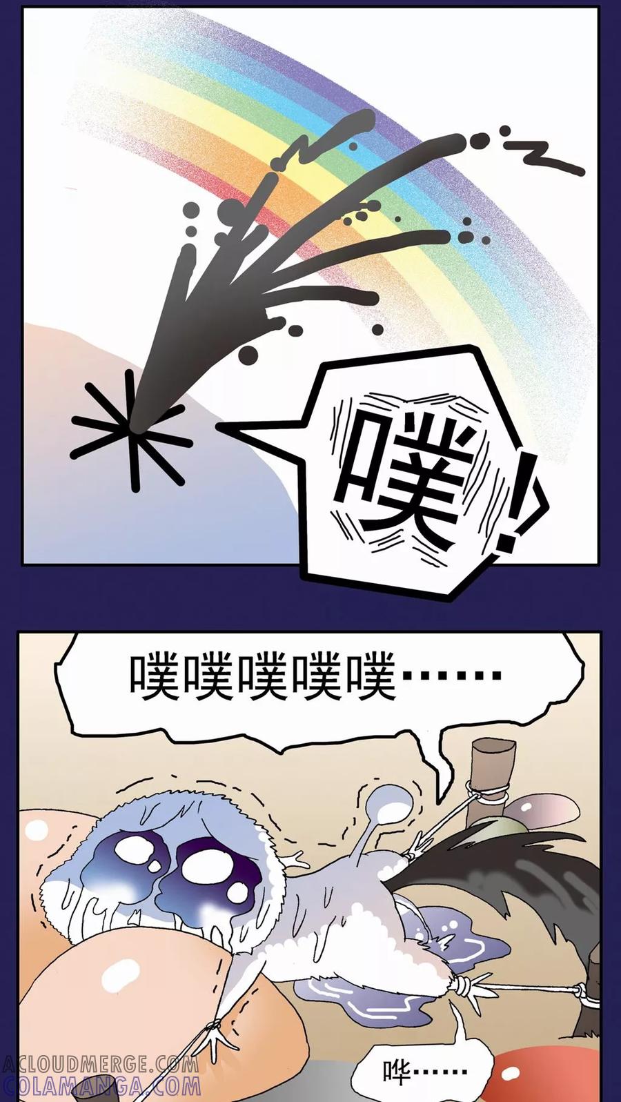 第115话-家有萌萌哒-可米酷（第13张）