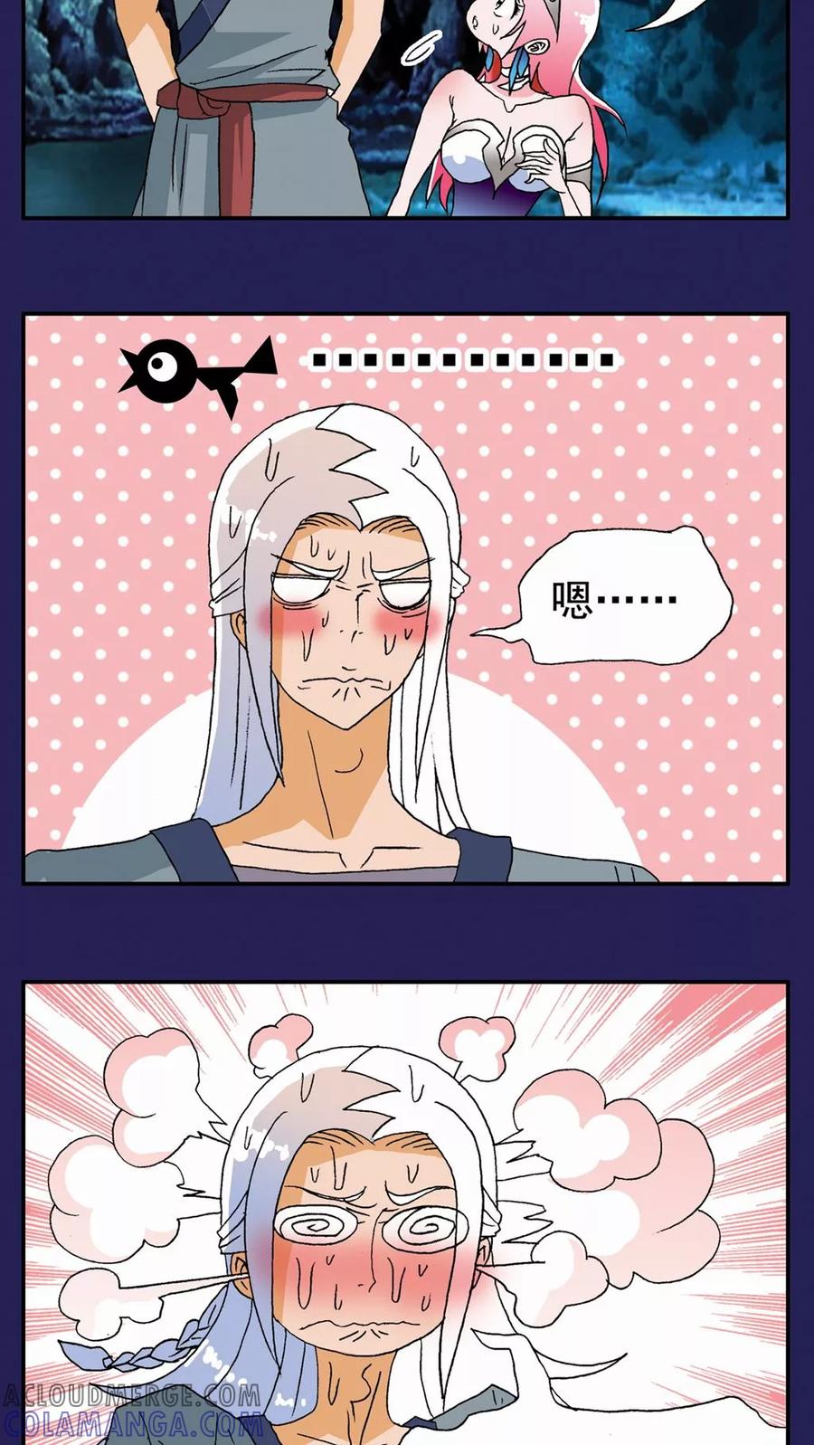 第116话-家有萌萌哒-可米酷（第3张）