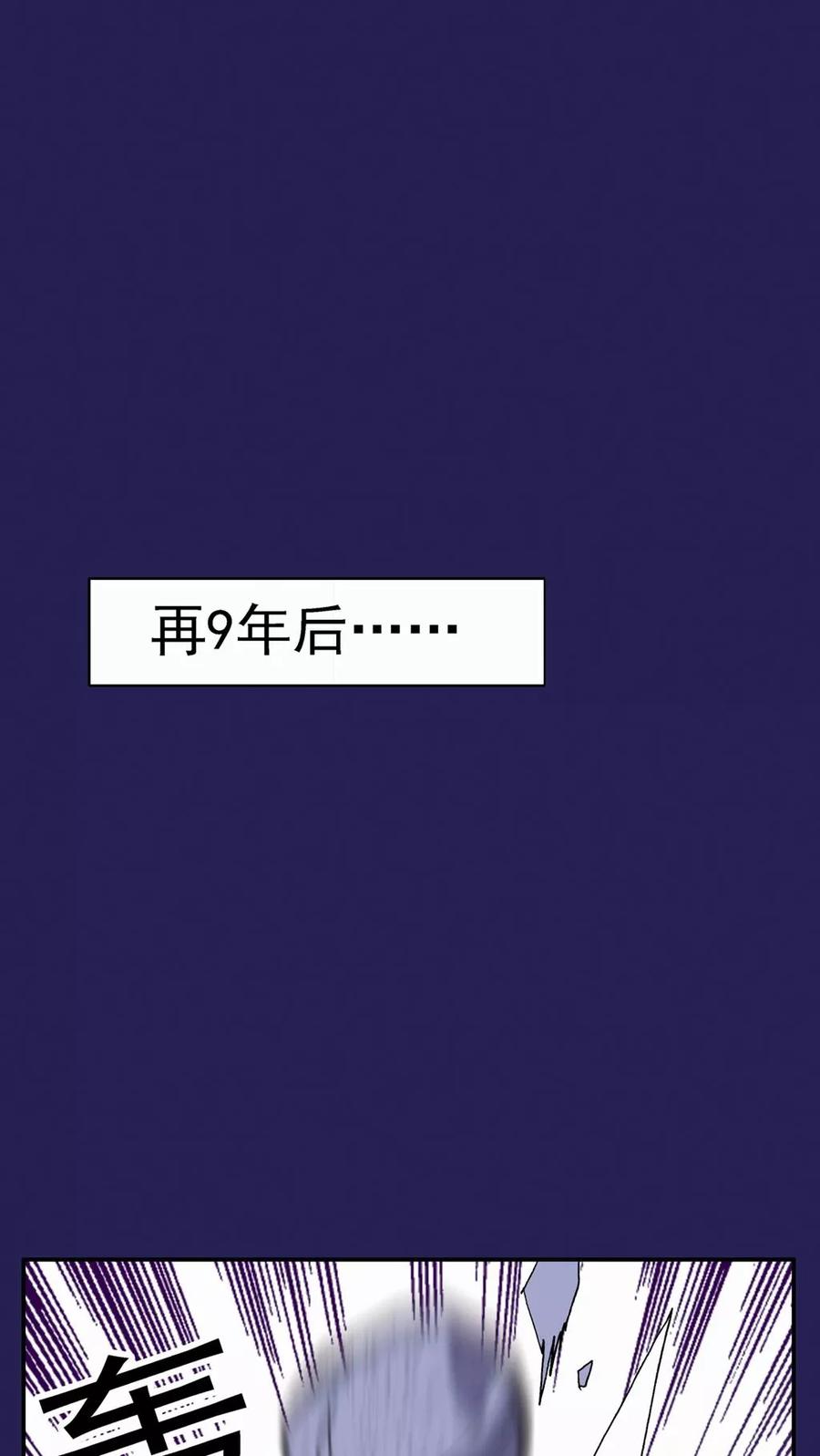 第116话-家有萌萌哒-可米酷（第12张）