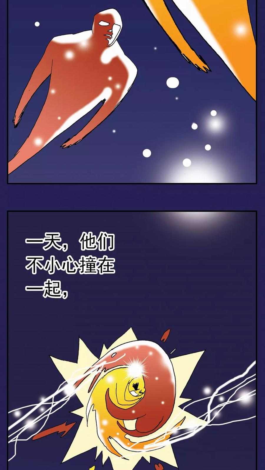 第117话-家有萌萌哒-可米酷（第8张）