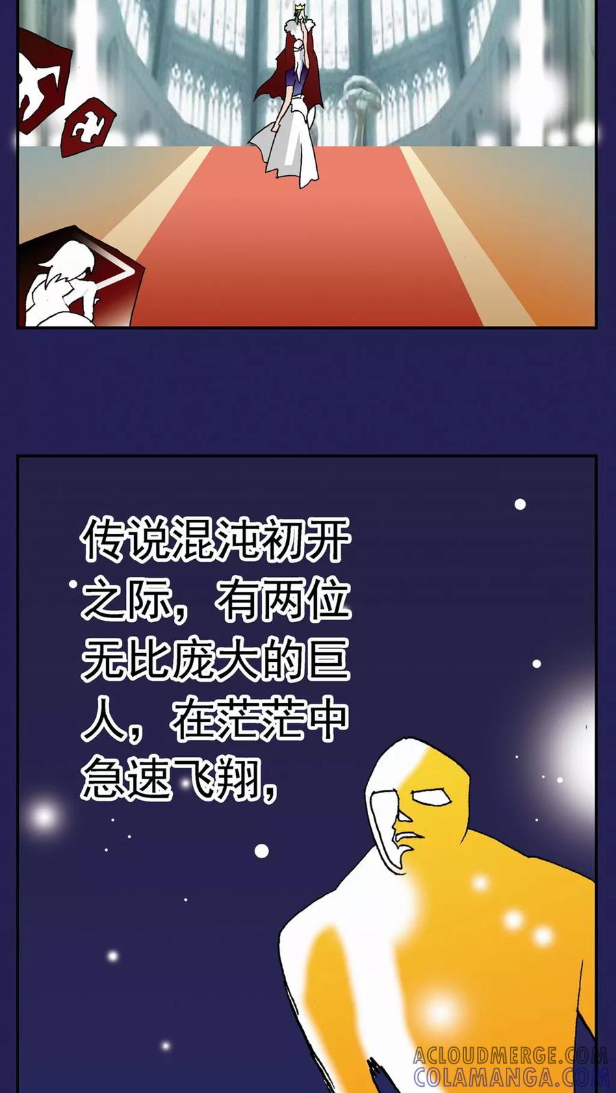 第117话-家有萌萌哒-可米酷（第7张）
