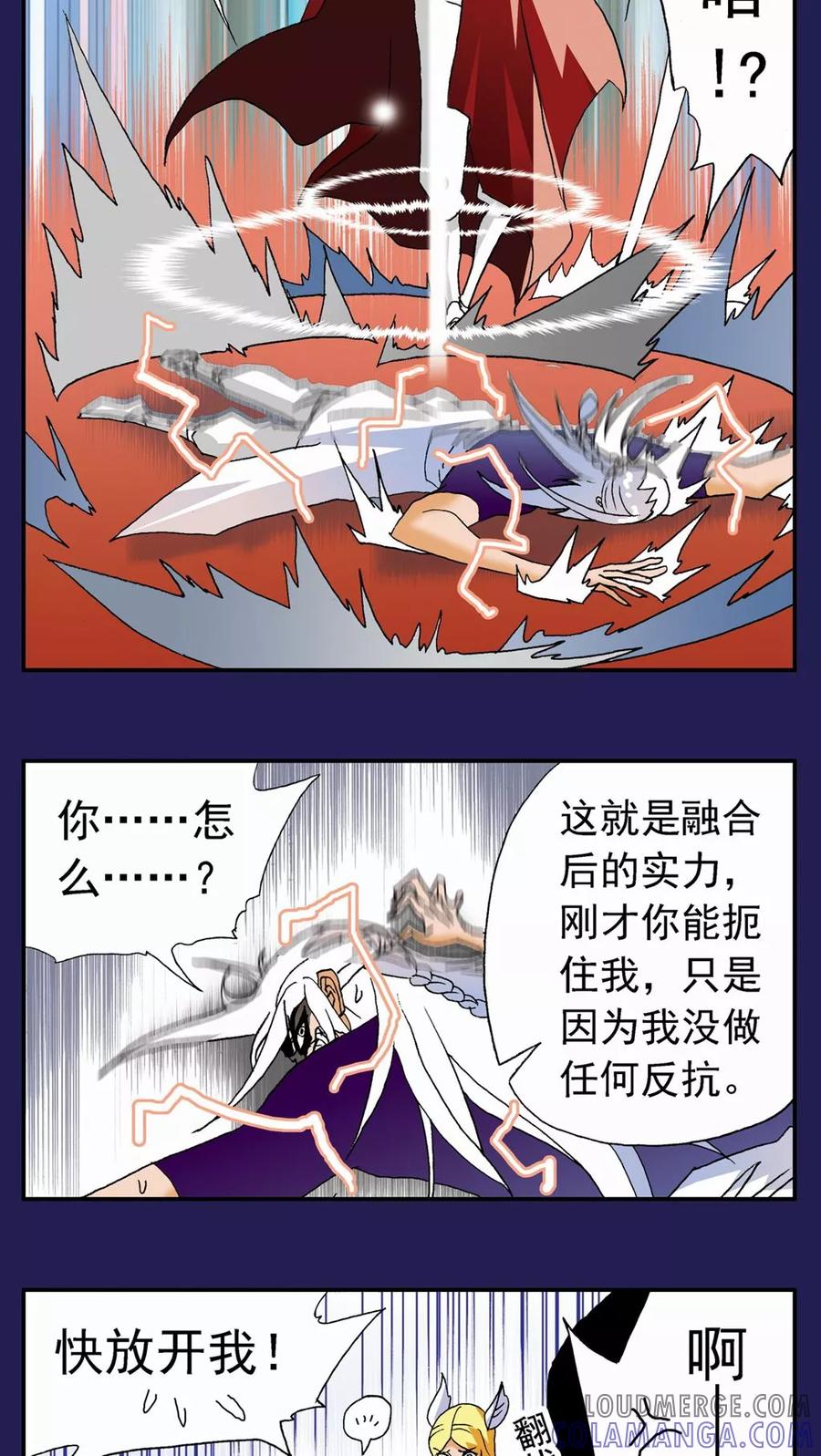 第118话-家有萌萌哒-可米酷（第9张）