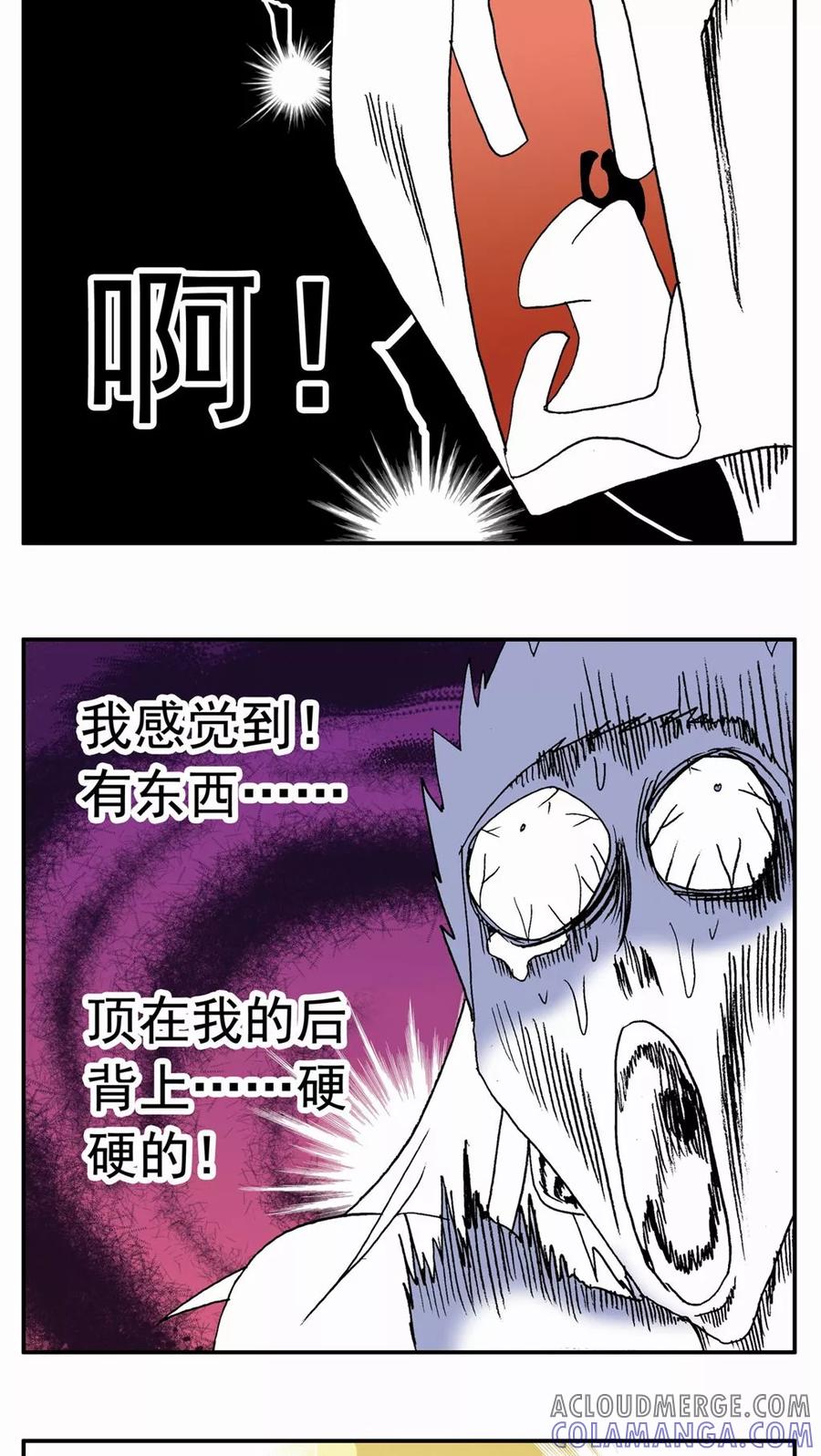 第120话-家有萌萌哒-可米酷（第3张）
