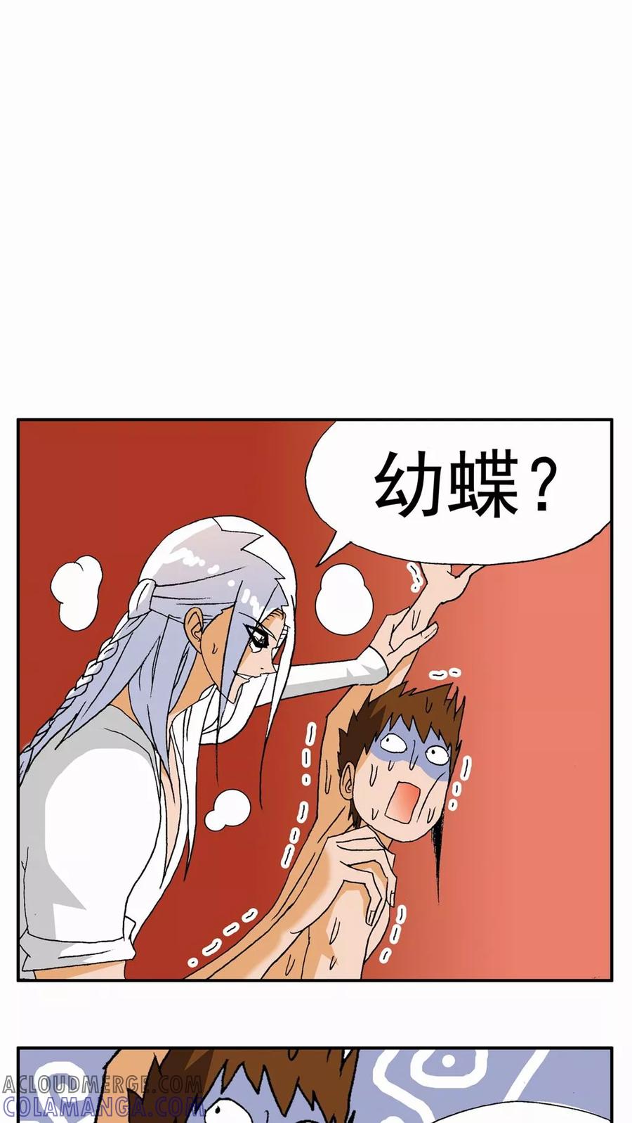 第120话-家有萌萌哒-可米酷（第13张）