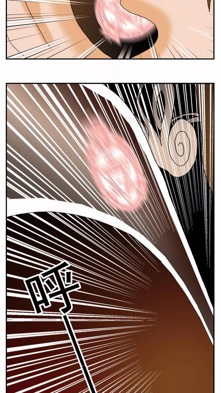 第120话-家有萌萌哒-可米酷（第8张）