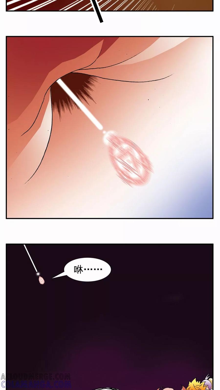 第120话-家有萌萌哒-可米酷（第9张）