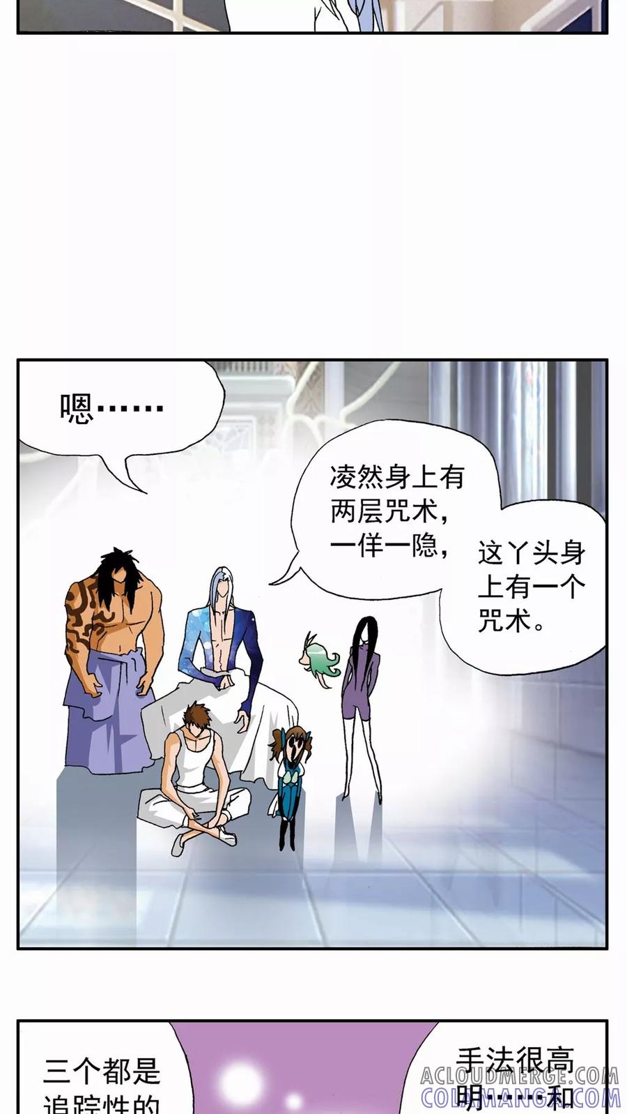 第121话-家有萌萌哒-可米酷（第13张）