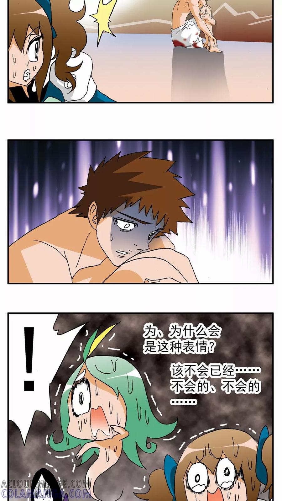 第121话-家有萌萌哒-可米酷（第7张）