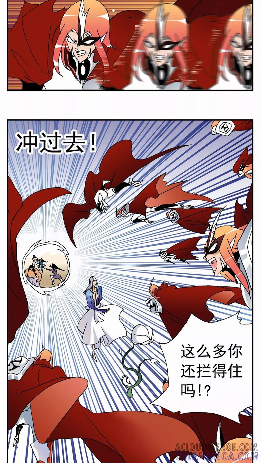 第123话-家有萌萌哒-可米酷（第15张）