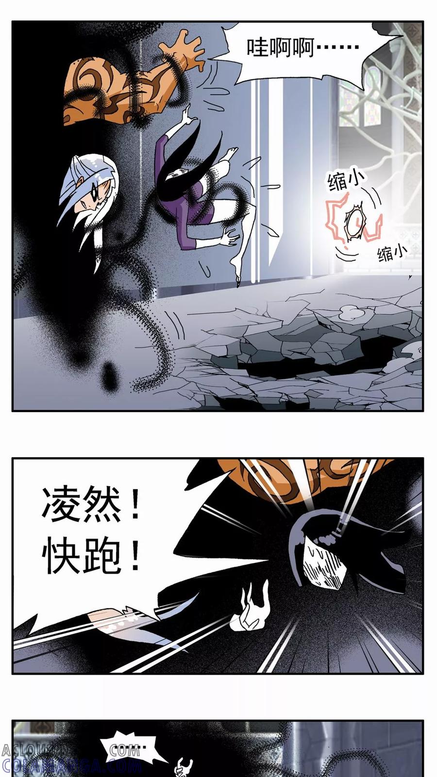 第124话-家有萌萌哒-可米酷（第7张）