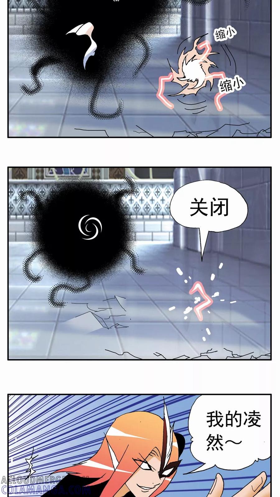 第124话-家有萌萌哒-可米酷（第8张）