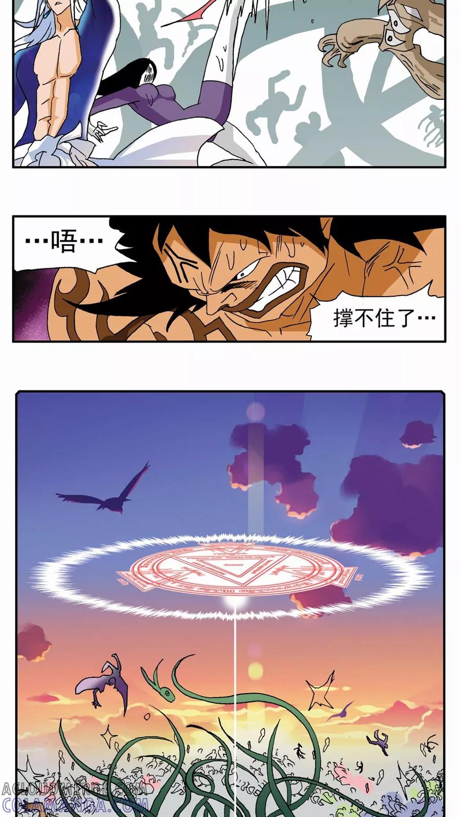 第125话-家有萌萌哒-可米酷（第11张）