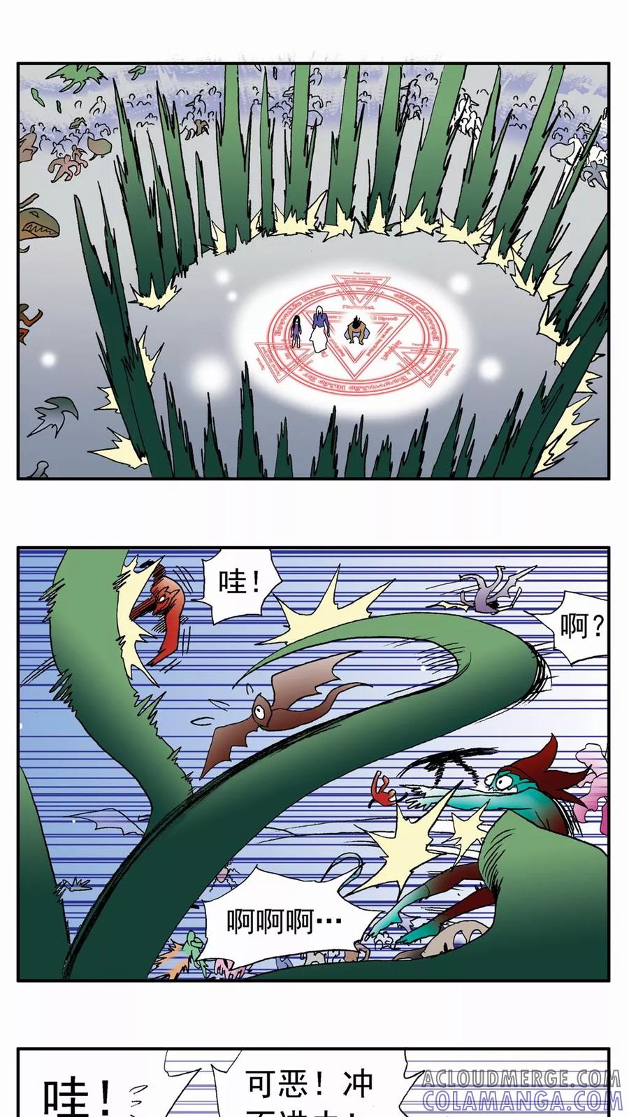 第125话-家有萌萌哒-可米酷（第7张）