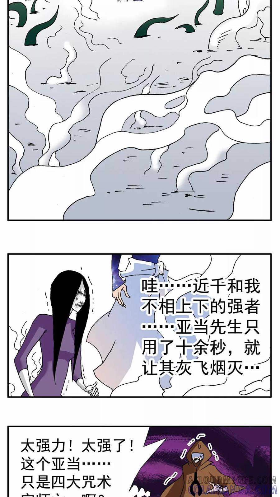 第126话-家有萌萌哒-可米酷（第9张）