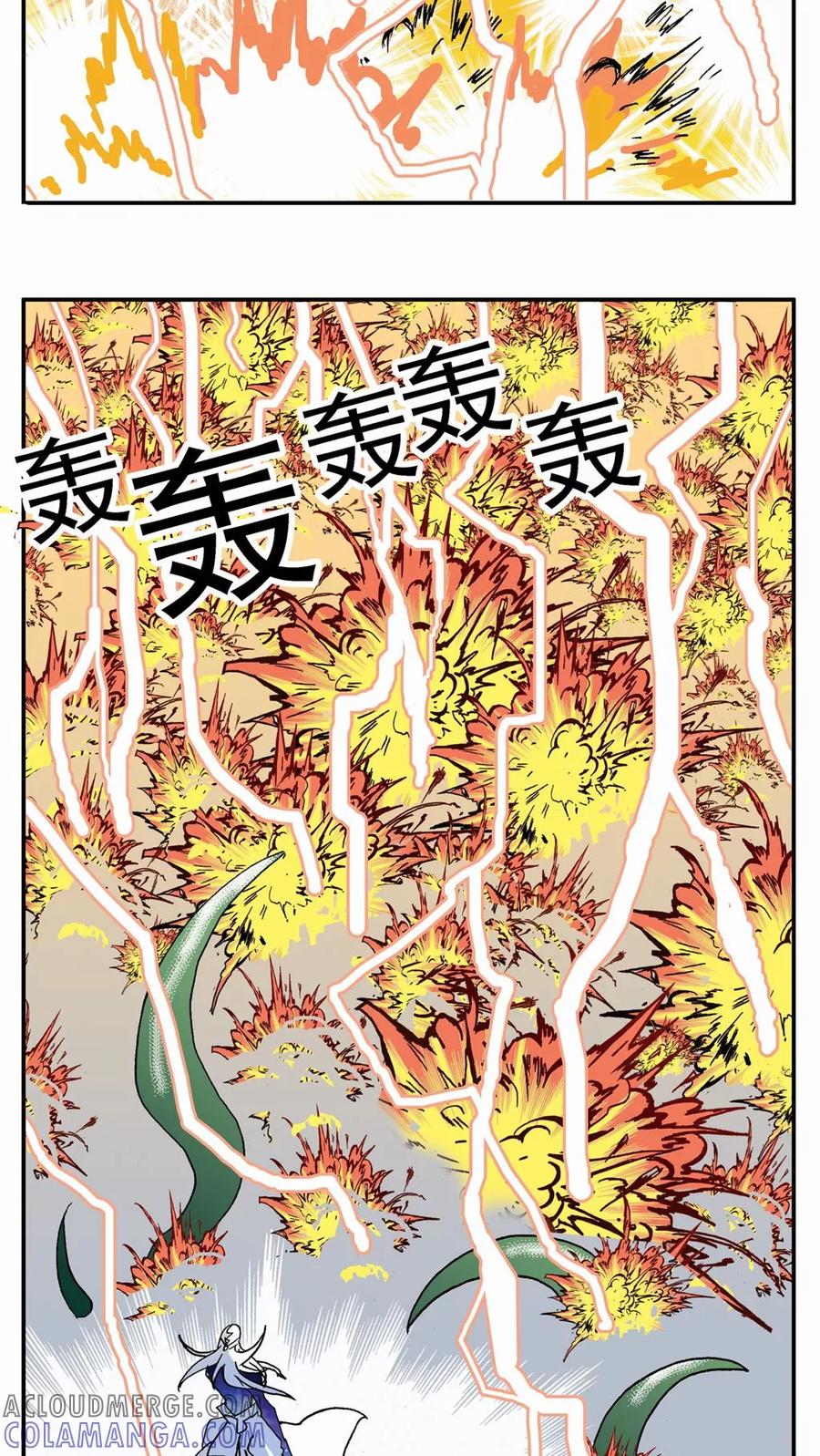 第126话-家有萌萌哒-可米酷（第7张）