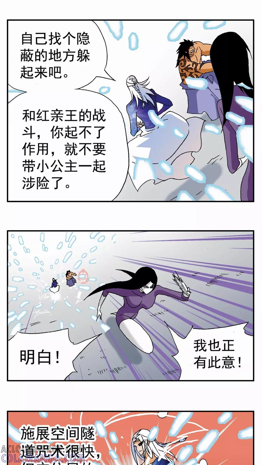 第126话-家有萌萌哒-可米酷（第15张）