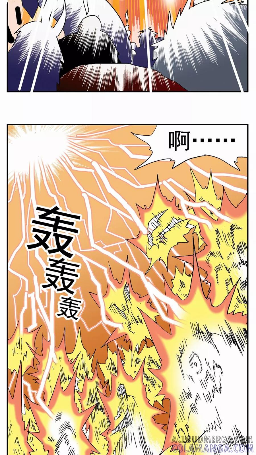 第126话-家有萌萌哒-可米酷（第5张）