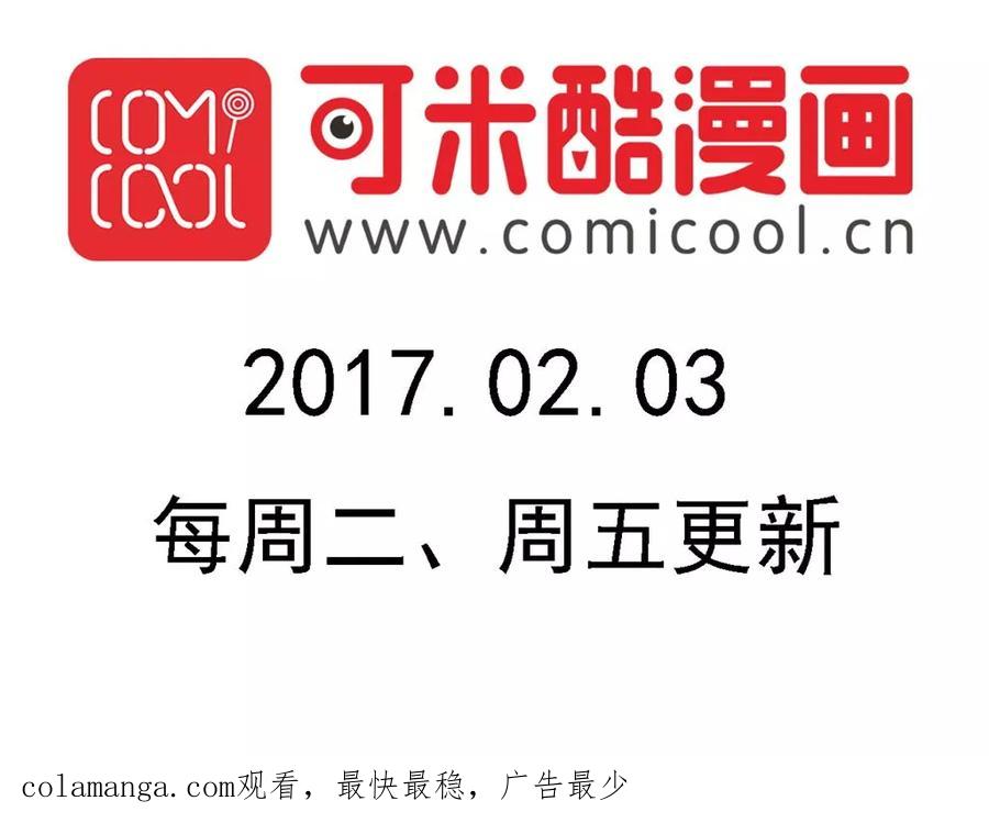 第126话-家有萌萌哒-可米酷（第22张）
