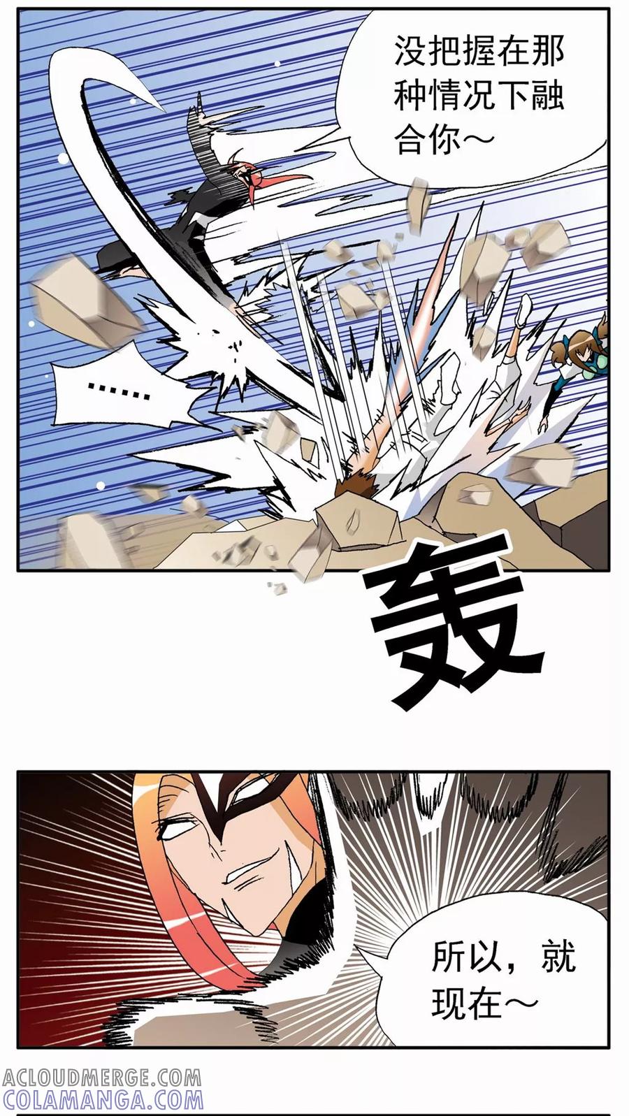 第127话-家有萌萌哒-可米酷（第9张）
